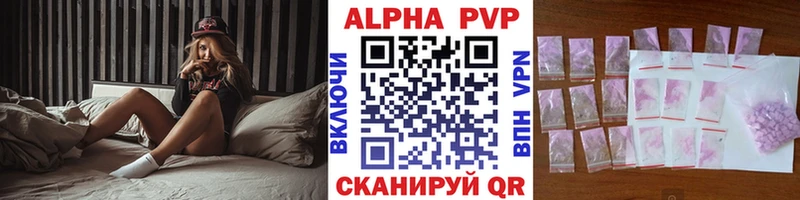продажа наркотиков  Сосногорск  Альфа ПВП СК 