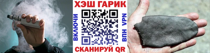 Гашиш Premium  hydra сайт  Сосногорск  закладка 