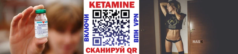 наркошоп Сосногорск КЕТАМИН VHQ