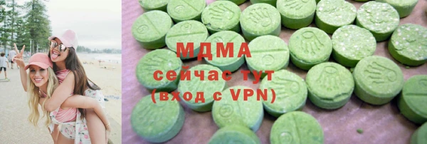 мет Бородино