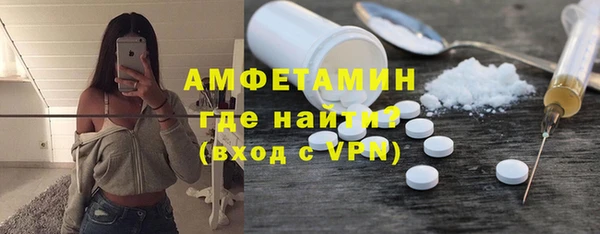 соль ск Бугульма