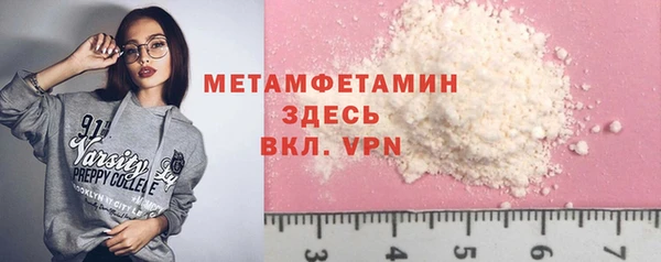мефедрон Бронницы