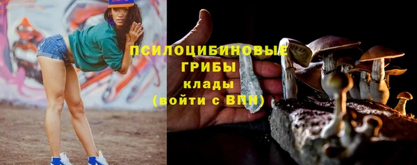 мефедрон Бронницы