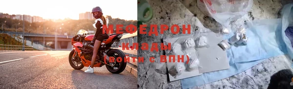 мет Бородино