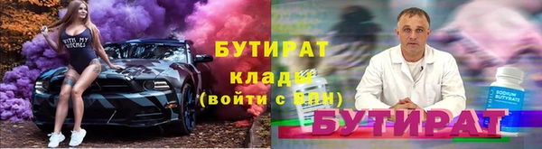 соль ск Бугульма