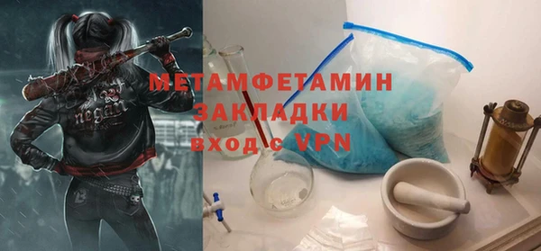 мет Бородино