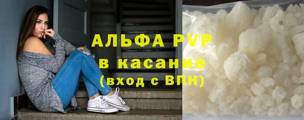 соль ск Бугульма