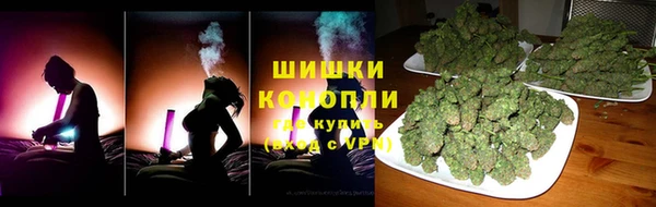 мефедрон Бронницы