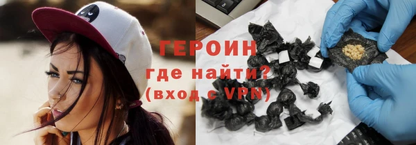 мефедрон Бронницы
