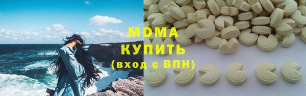 соль ск Бугульма