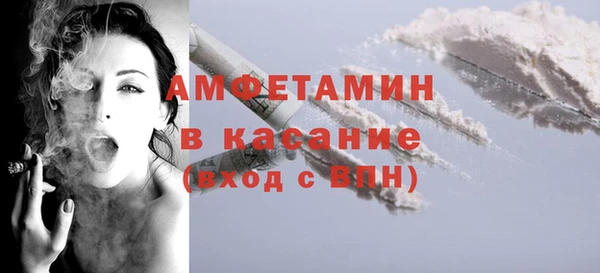 соль ск Бугульма