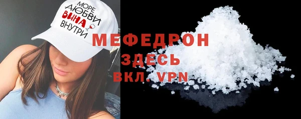 мет Бородино