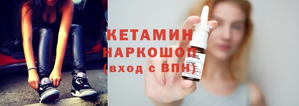 мефедрон Бронницы