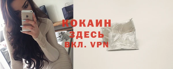 мефедрон Бронницы