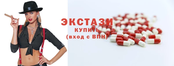 соль ск Бугульма