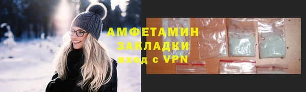 амфетамин Россошь