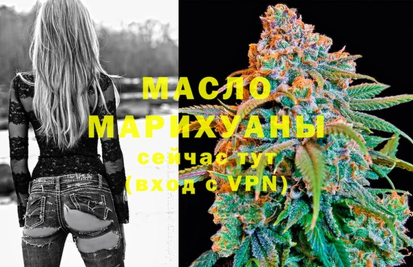 соль ск Бугульма
