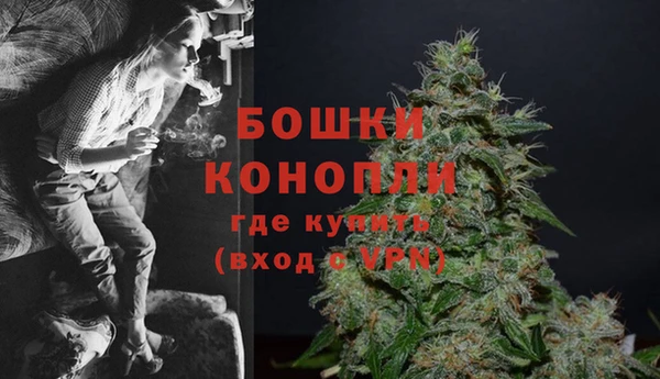 соль ск Бугульма