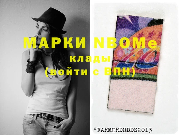 мефедрон Бронницы