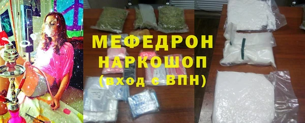 соль ск Бугульма