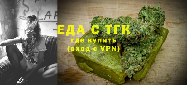 мескалин Рославль