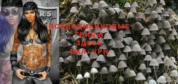мефедрон Бронницы