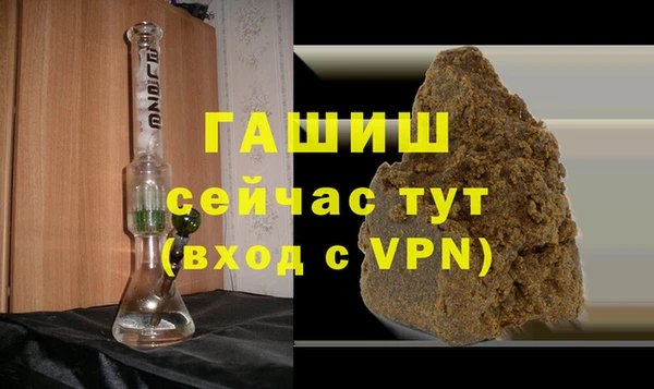 мефедрон Бронницы