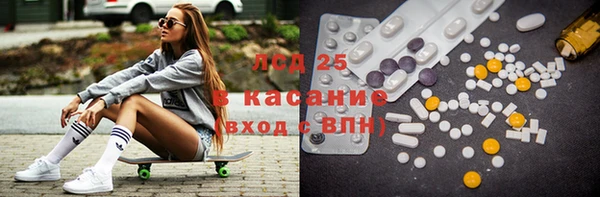 мескалин Рославль