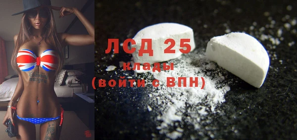 мефедрон Бронницы