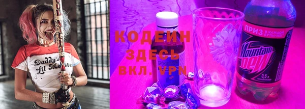 мефедрон Бронницы