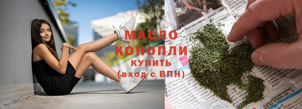 амфетамин Россошь