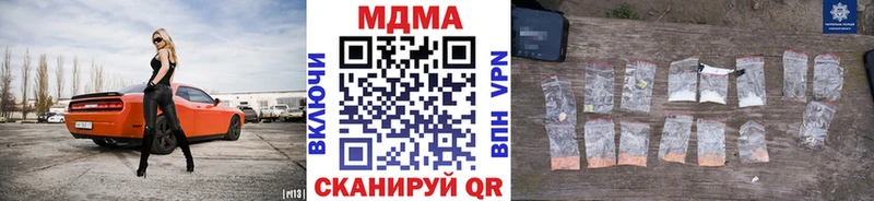 закладка Сосногорск MDMA VHQ