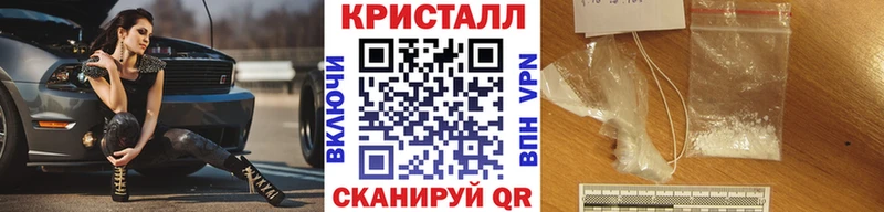 купить наркотики сайты  mega зеркало  Первитин кристалл  Сосногорск 