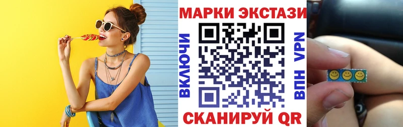 Марки 25I-NBOMe 1,8мг  дарнет шоп  Сосногорск 
